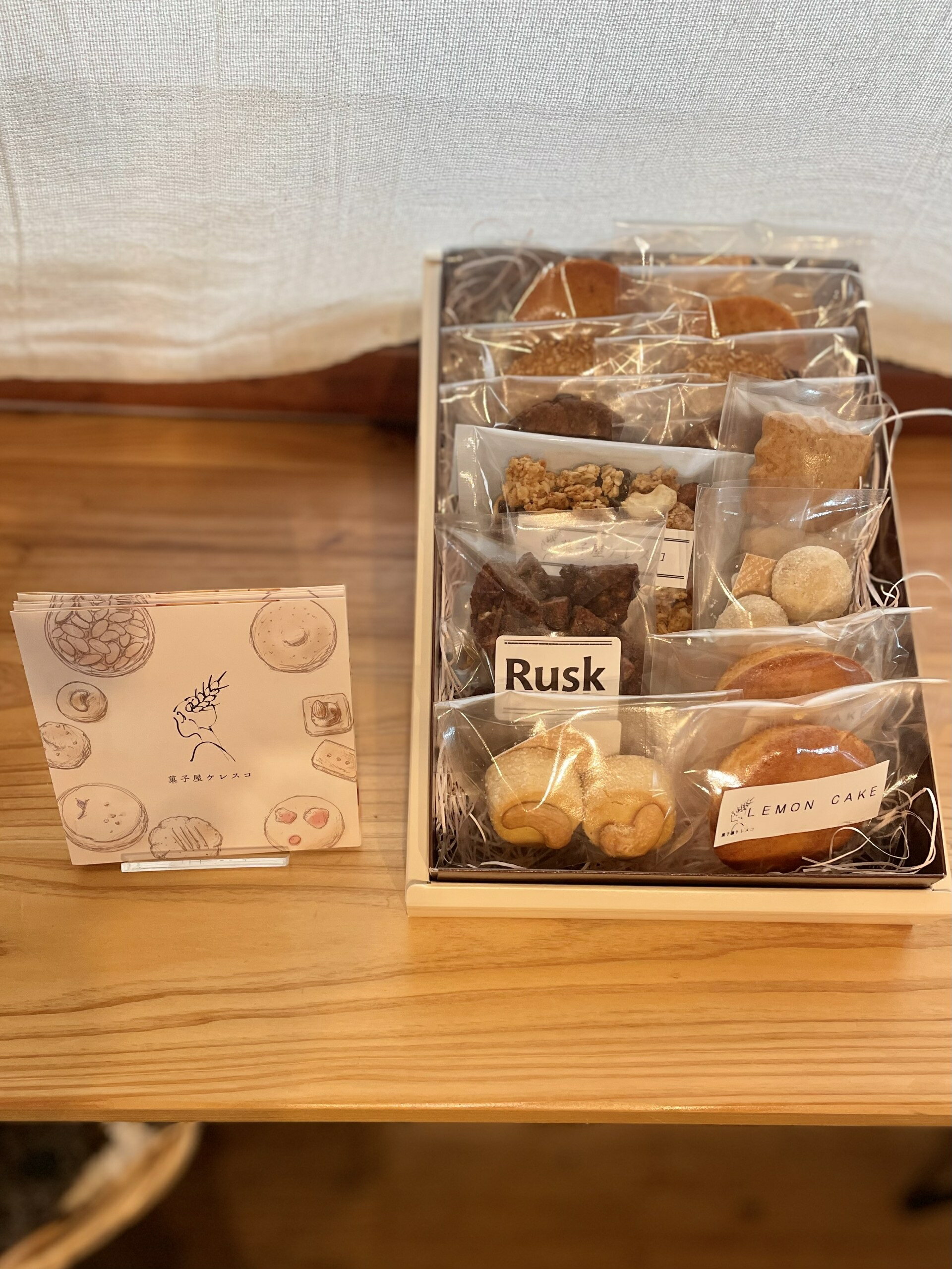 【ふるさと納税】J2 レモンケーキいり甘さ控えめ焼菓子おまかせセットB