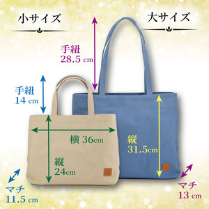 帆布 トート ( ピンク ) 大 トートバッグ 裏地なし 【 トート 】