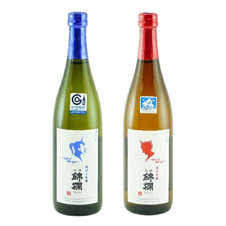 【ふるさと納税】日本酒 赤鬼の涙 青鬼の微笑 720mlセット [tk06ayt180051 山形県 高畠町 小田部商店] プラチナ賞受賞 純米吟醸酒 純米大吟醸 冷蔵