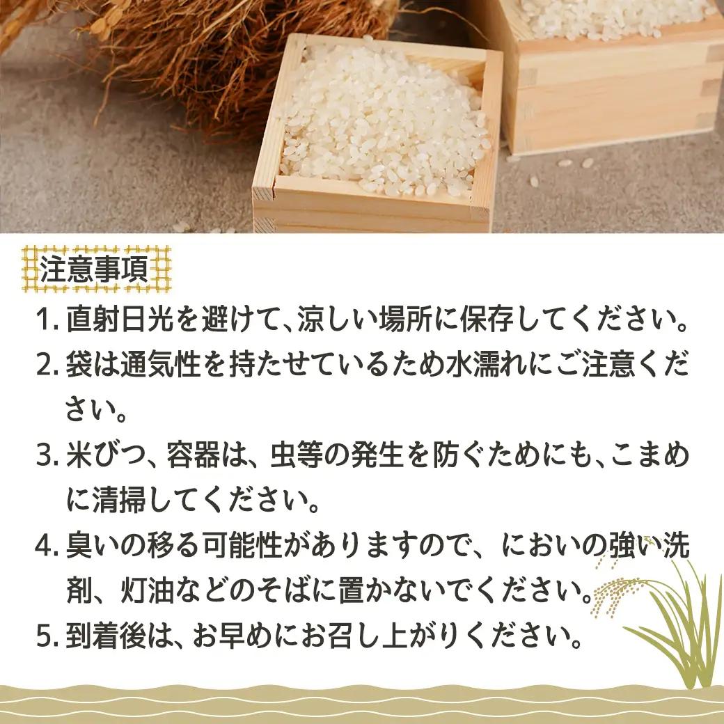 みやこんじょ育ち都城産ひのひかり5kg≪みやこんじょ特急便≫〔14-K7-001-5kg-Q〕_(都城市) 都城産 ひのひかり 5kg 田園 霧島裂罅水 土づくり こだわり 都城米 甘み 旨味 粘り 