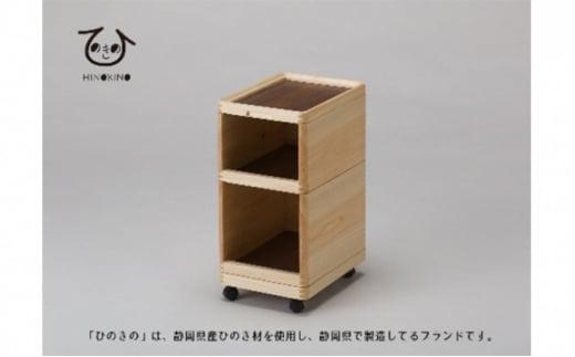 収納 ボックス おしゃれ ひのき 木製 道具箱 大人用 ヒノキ 木材 インテリア 家具 ケース ウッド ラック 市川木工 桧 大人の道具箱 オープンセット