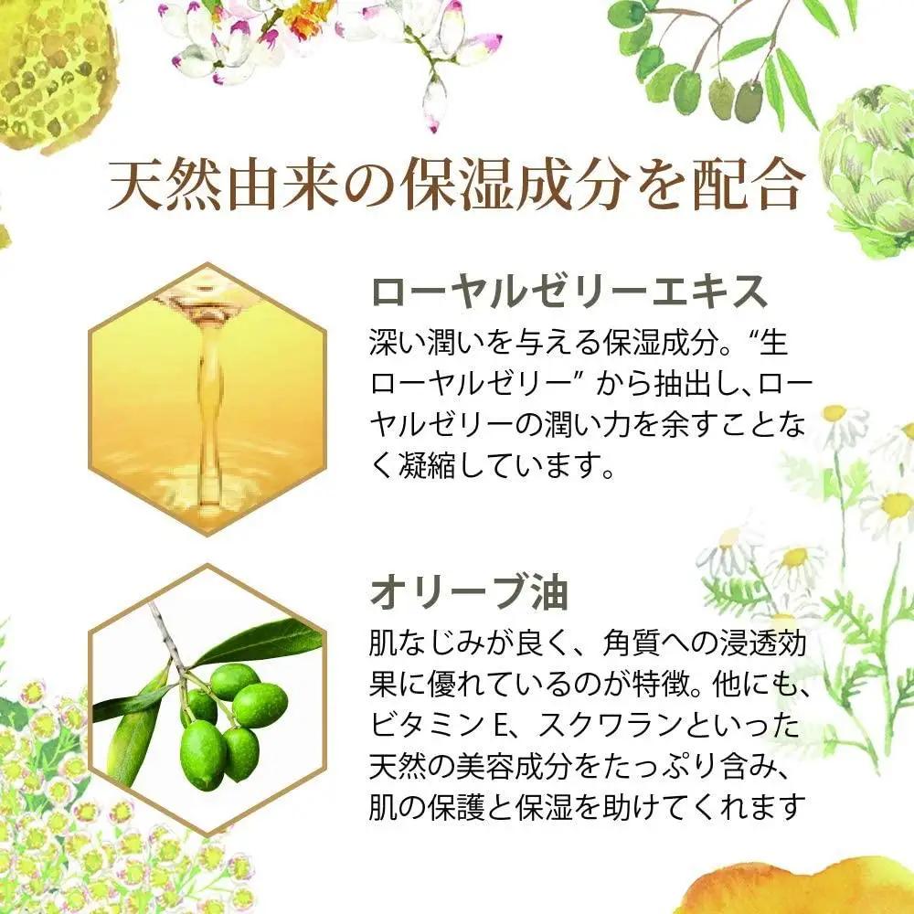 薬用 RJビーリップ【006-a133】【山田養蜂場】