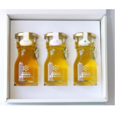 ふるさと納税 那珂市 山桜はちみつと春の田舎はちみつの3種ギフトセット【R3山桜】【茨城県共通返礼品/五霞町】 |  | 01