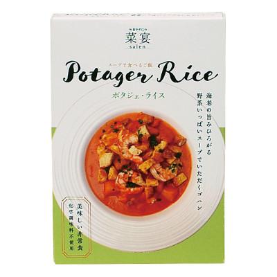 ふるさと納税 奈良市 スープで食べるご飯　海老とトマトのポタジェライス・ソース　6パック