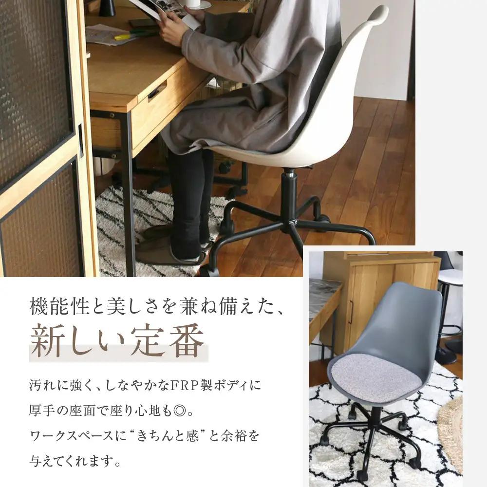 【a.depeche】ノーエフピー キャスター チェア＜グレーアイボリー＞｜京都 インテリア 人気ブランド 椅子 チェア おしゃれ