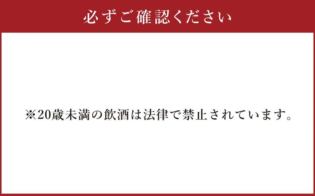 細川酒造 桑名の地酒 ＜上げ馬＞ 純米吟醸ギフトセット