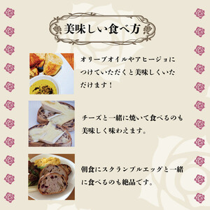 カンパーニュ パン 1ホール 果物 ナッツ入  パン パン パン パン