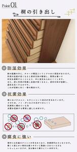 90幅7段 ウォールナット ハイチェスト 国産 日本製 大川家具 完成品 天然木 木製 チェスト タンス 箪笥 桐 大容量 収納 洋服 ブラウン 茶