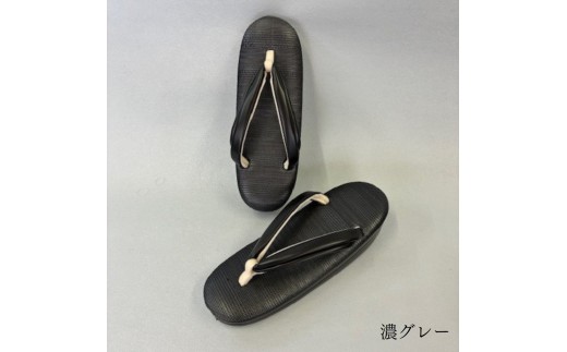 [シコロ織] 高級和装ぞうり (カラー：濃グレー、サイズ：L) 
