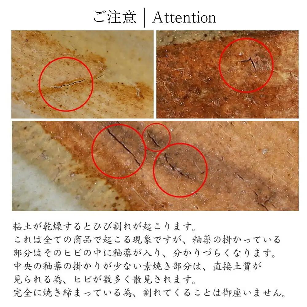信楽焼 火色ハケメ七角 取り皿 (168575-40037490)