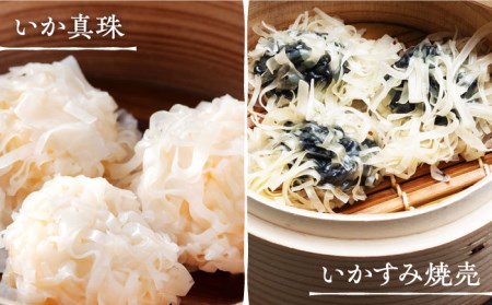 【2ヶ月に1回】【全6回定期便】かべしまセット（タレ付き）【呼子かべしま直売所】しゅうまい コロッケ キムチ 明太 イカ 贈答 プレゼント 化粧箱 ギフト [HCL019]