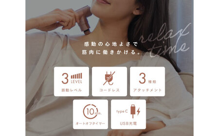 ボディシェイプガンミニ リーフシャンパン/MCB021G[AOAB099]