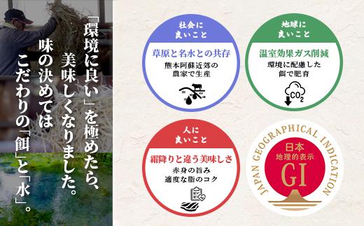 極みあか牛・焼しゃぶセット 800g 3部位 肩ロース モモ焼き モモ薄切り 熊本 あか牛 牛肉 焼き しゃぶしゃぶ 赤身 和牛 国産 033-0503