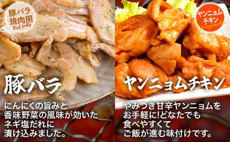 肉セット 2kg 訳あり牛肉プルコギ 牛バラ 牛ハラミ 豚バラ 豚ロース 味付け牛豚バラエティセット 焼肉 生姜焼き 国産豚ロース 冷凍 タレ漬け 味付き 簡単調理 惣菜 おかず 牛豚 子供でも食べら