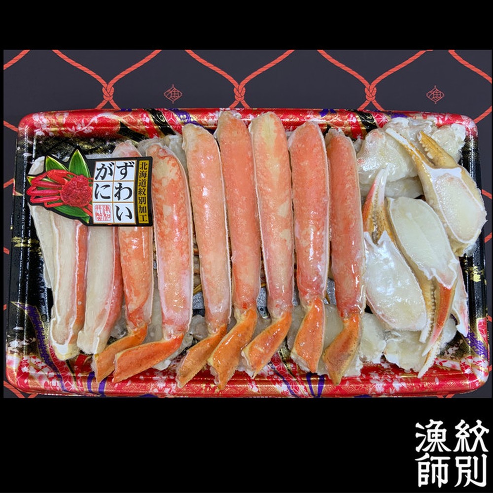 28-35 【お中元】ずわいがにカット 約800g ｜無添加 かに ずわいがに 高品質