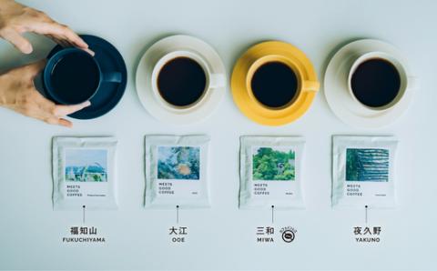 MMEETS GOOD COFEE 季節を感じるコーヒー10g×4種×3セット FCCK001