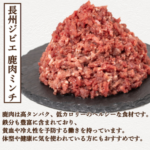 鹿肉 ミンチ 約 1kg 鹿 ジビエ 鹿肉 鹿肉 鹿肉 鹿肉 鹿肉 鹿肉 BM111