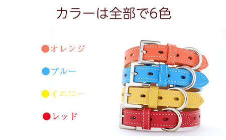 No.015 犬首輪　本革製　ペット用品　小型犬　中型犬　犬用品　犬グッズ　犬用首輪　日本製