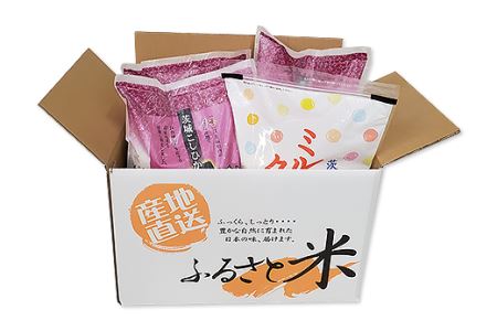 183茨城県産こしひかり香＆ミルキークイーン（合計20kg）