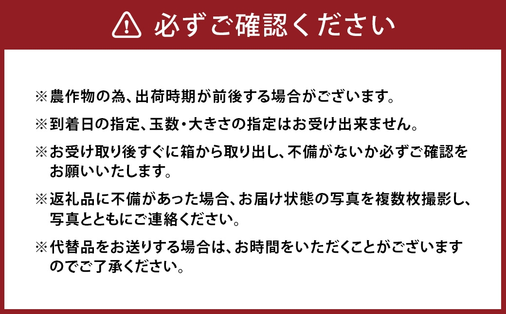 福岡県ブランド柿 秋王 5～7玉 約1.8kg 種無し