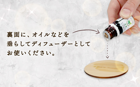 檜の香り エッセンシャルオイル ディフューザー セット フジワラコーポレーション アロマ アロマオイル グッズ アロマディフューザー 香り リラックス アロマテラピー アロマランプ オイル 芳香 癒し