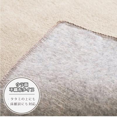 ふるさと納税 和泉市 【江戸間8畳】ベーシックカラーリビングカーペット アイボリー(ストーリー8畳IV) |  | 01