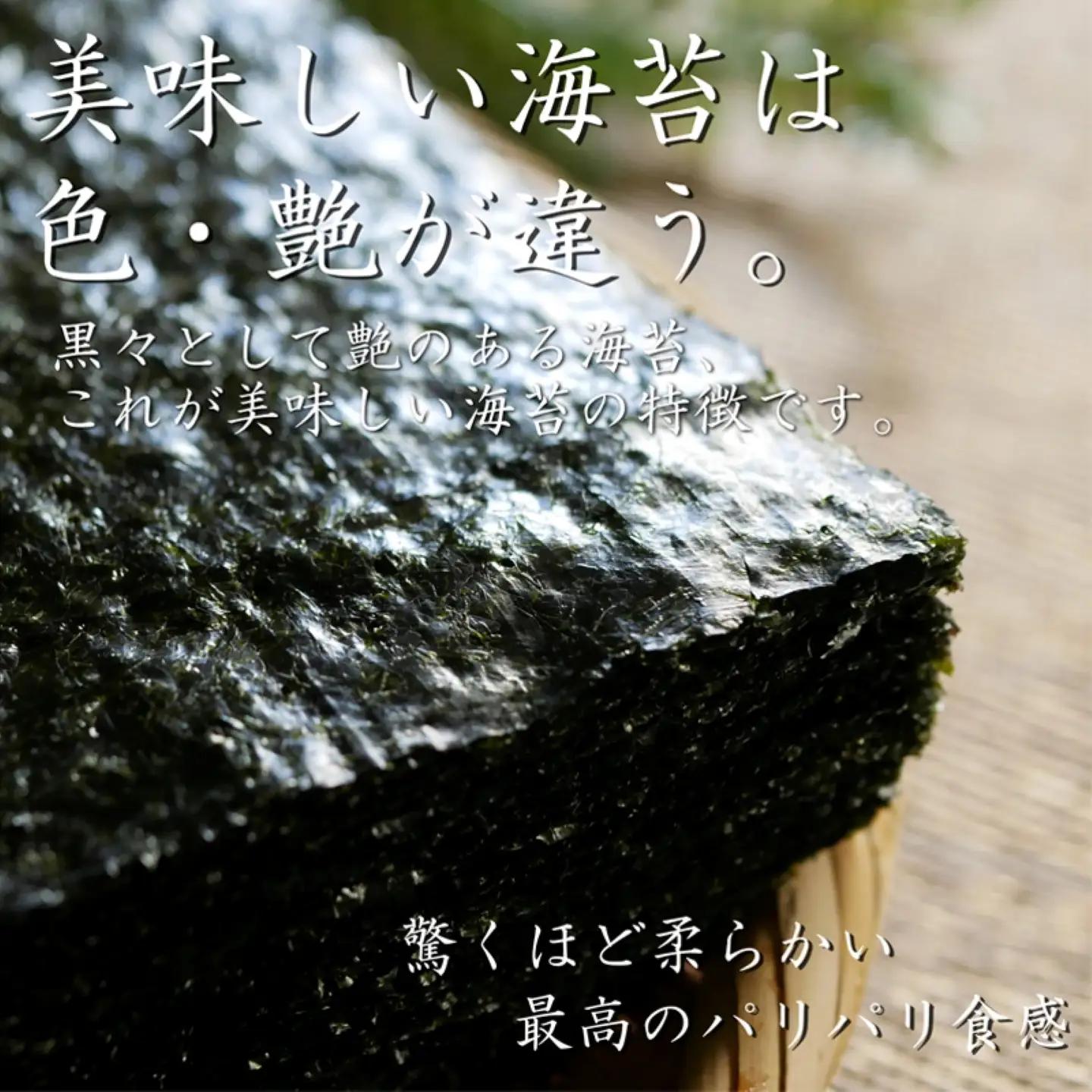 【お中元】有明海産 高級 焼き海苔 2切2缶 味付け海苔 4切2缶 詰め合わせ お中元