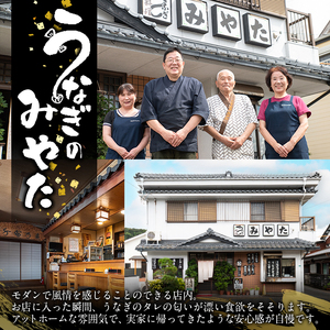 国産 うなぎ蒲焼 無頭(計2尾)  ウナギ 鰻 蒲焼き うな重 ひつまぶし タレ 魚 冷凍 大分県 佐伯市【(株)ネクサ】【DH259】