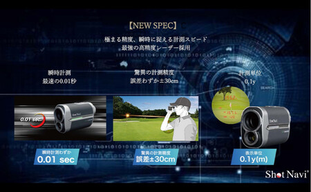 ショットナビ GR Leo PRO（カーボングレー） ゴルフ距離計