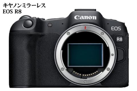 キヤノンミラーレスカメラ EOS R8 CANON Canon キヤノン
