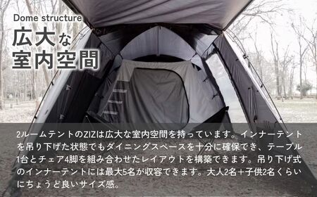 2ルームテント muraco ZIZ TENT SHELTER BLACK | テント キャンプ キャンプ