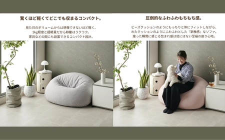 ビーズソファ バルーン ニットカバーセット 1P 【チャコールグレー】ソファ