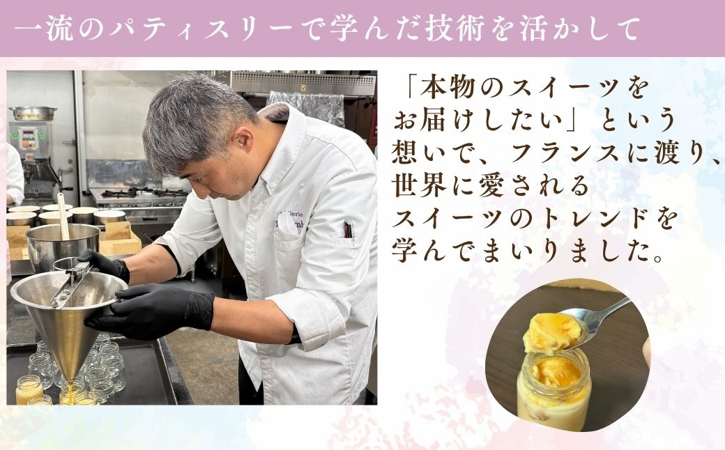 マカロン好き必見！元5つ星ホテルのパティシエが贈る、マカロン食べ比べセット★
