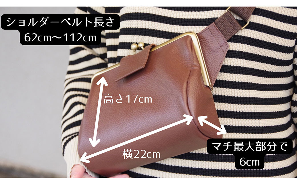 本革 がま口 ボディバッグコンパクト&専用長財布セット