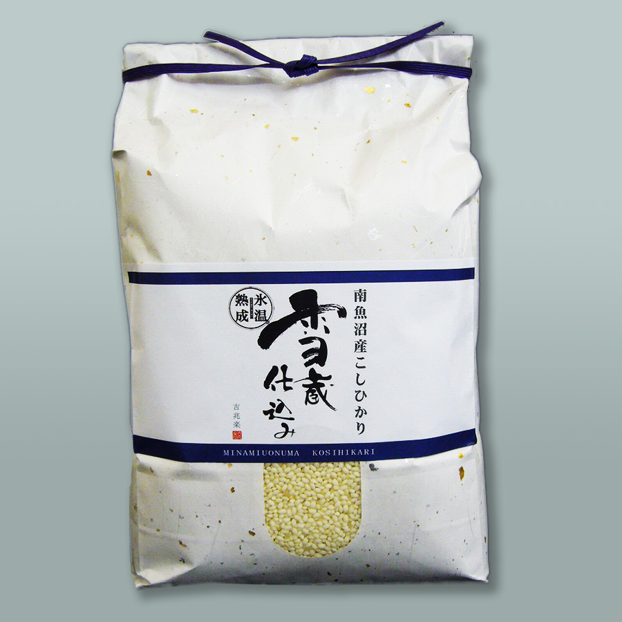 【令和7年産新米】雪蔵仕込み　氷温熟成(R)南魚沼産こしひかり5kg（巾着）