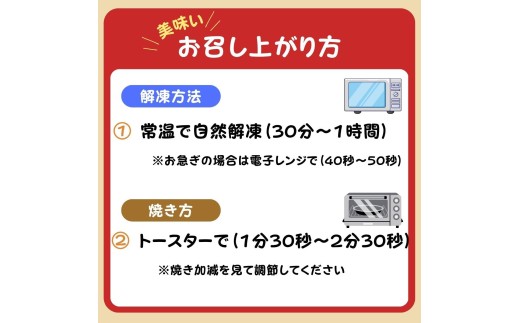 【お試し】ベーグル 3種セット