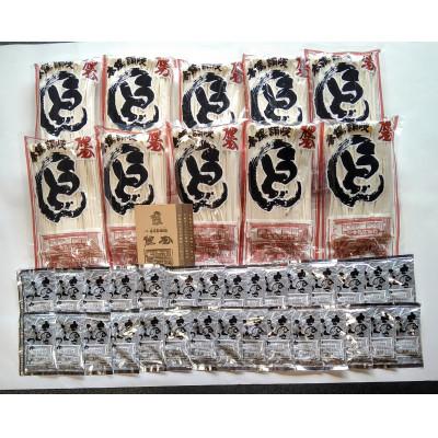 ふるさと納税 琴平町 【大満足】まんぷく狸屋讃岐うどん30人前人気のかけつゆ付