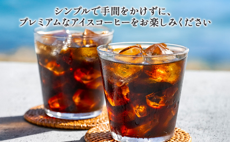 インスタントコーヒー ネスレ日本 ネスカフェ アイスブレンド スティックブラック (2g×20P)×12箱入 小分け 兵庫 兵庫県 姫路市
