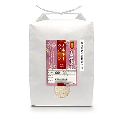 ふるさと納税 南魚沼市 令和7年産　南魚沼産　笠原農園米　栽培期間中農薬不使用ミルキークイーン　精米5kg