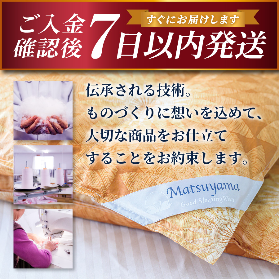 ちょうどいい中厚タイプの羽毛布団シングル【ホテル仕様】ライトベージュ【ダニ忌避率95.9％】
