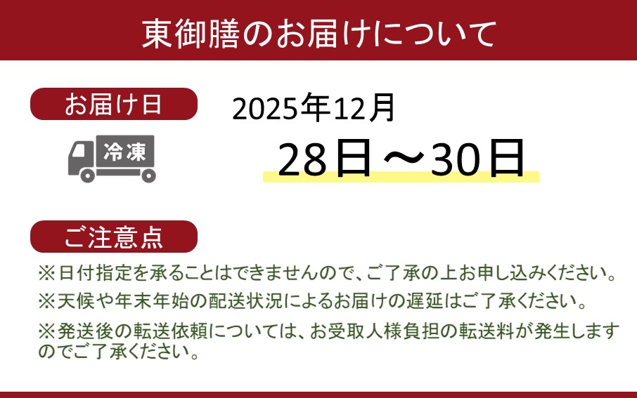 2026 お肉と海鮮のおせち三段重 4～5人前 令和8年 お節 御節 正月 家族 3段重 個包装_2601R