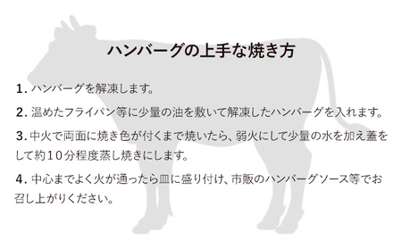 北海道 十勝牛 手ごねハンバーグ 200g×10個 【セット 牛100% 国産牛 牛肉 ハンバーグ 惣菜 小分け 冷凍 牛肉100% 大きい 国産 北海道 十勝 幕別 ふるさと納税 送料無料 】