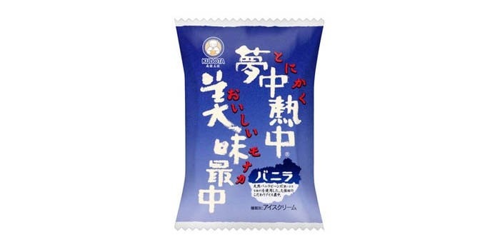 夢中熱中バニラ最中110ml✕20個