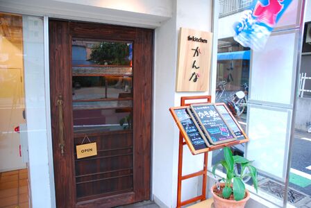 和kitchenかんな お家でかき氷！シロップ [抹茶] 氷みつ 氷蜜 氷菓 スイーツ アイスクリーム シャーベット イベント 夏祭り 屋台_0086-001-se6-2