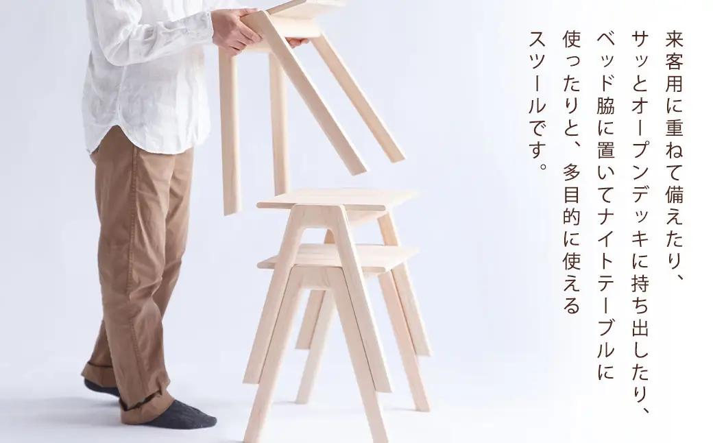 【ミツロウワックス仕上げ】MINAZUKI STOOL (スタッキングスツール) ヒノキ (3脚) ／ 家具 インテリア スツール スタッキング セット 檜 長崎県 長崎市