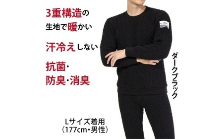 防寒肌着 ひだまり エベレストＸ 紳士 丸首 アンダー ダークブラック LL 高知県 高知 四万十市 四万十 しまんと 日本製 高品質 服 インナー 保温 抗菌 防臭 メンズ 男性 トップス 暖かい 