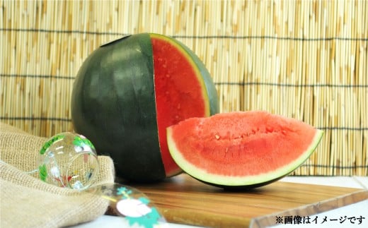 《2026年分受付中》『夏の女神』大玉！種が少なくて甘い黒皮スイカ1玉入（6～8kg）