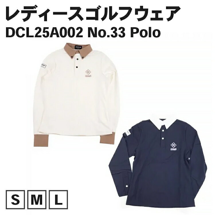 【ふるさと納税】レディースゴルフウェア DCL25A002 No.33 Polo｜ゴルフ golf ゴルフ用品 スポーツ スポーツ用品 DOCUS ドゥーカス ギフト 贈答 景品 茨城県 古河市_FZ73