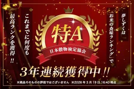 定期便 12ヶ月 佐賀県産 夢しずく 玄米 5kg《12ヶ月連続 毎月お届け》K-7 12回