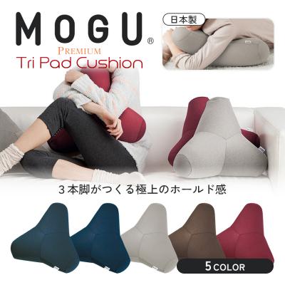 ふるさと納税 加西市 【MOGU‐モグ‐】プレミアム　トライパッドクッション ワインレッド[No5698-7652]